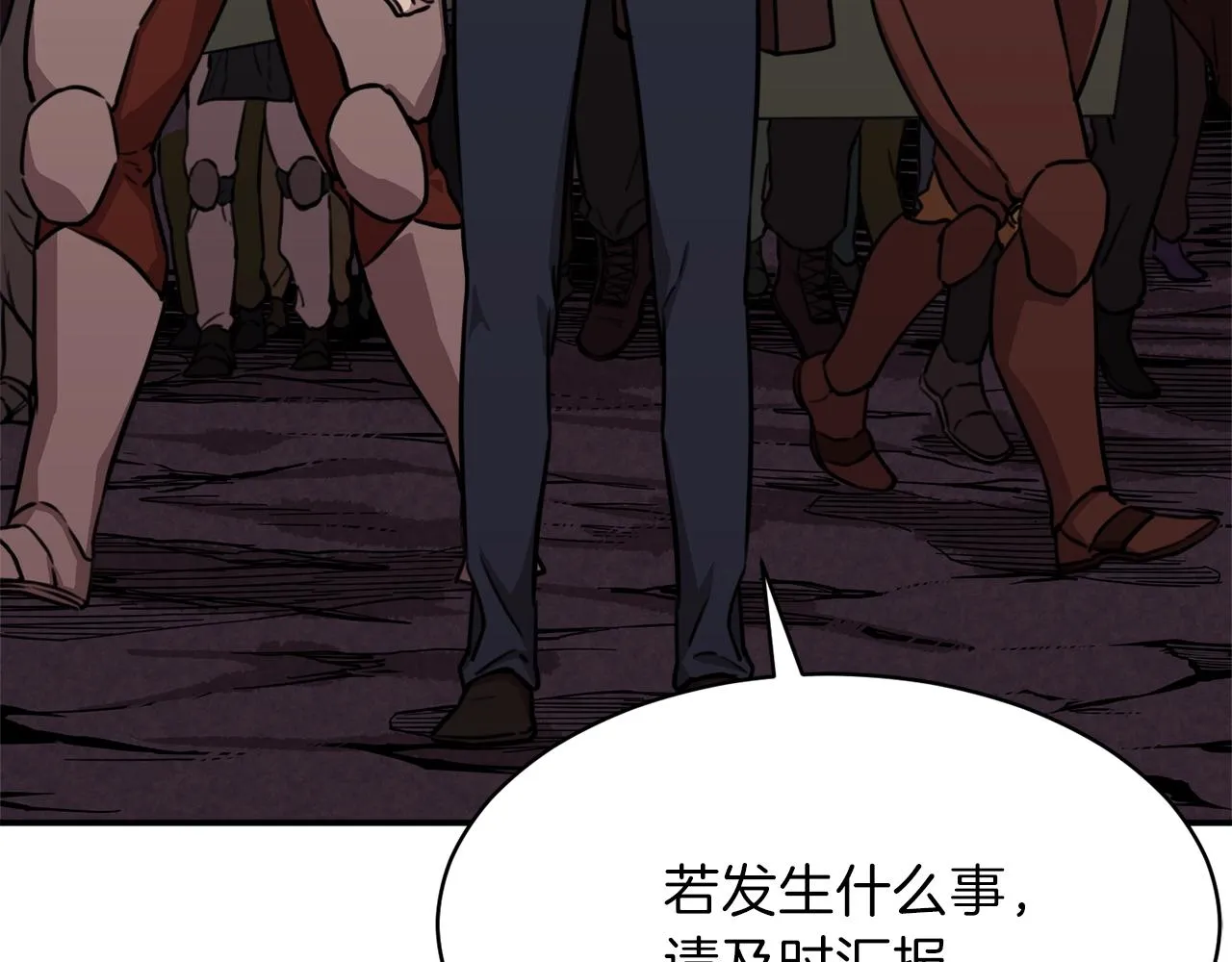 第50话 力压全场 第136页