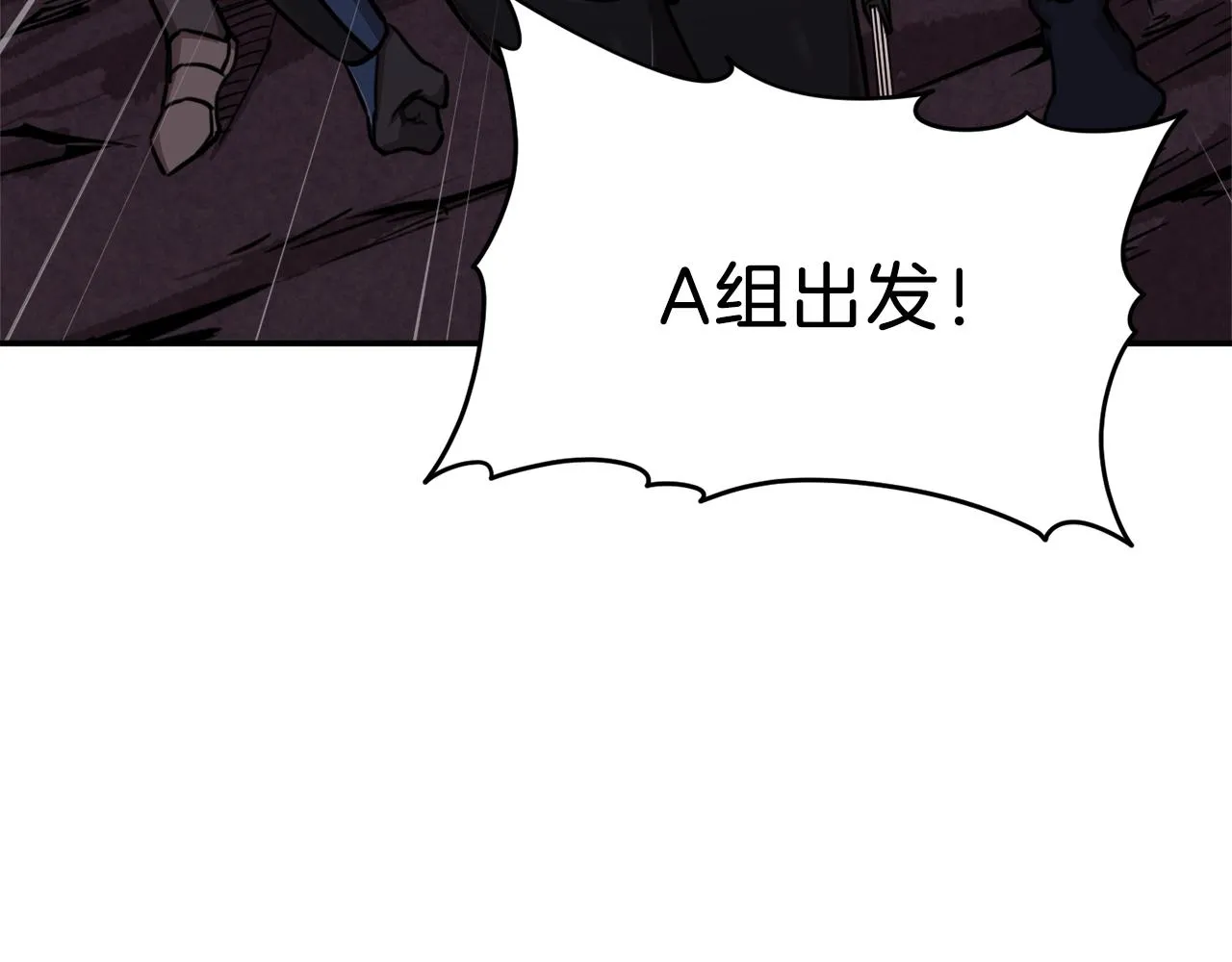 第50话 力压全场 第140页