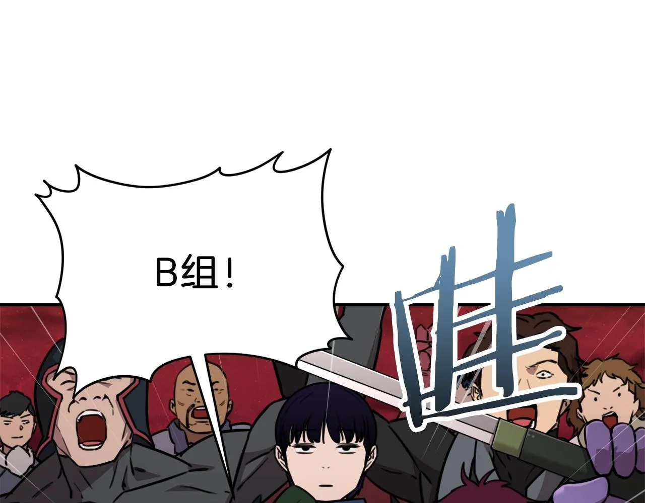第50话 力压全场 第141页