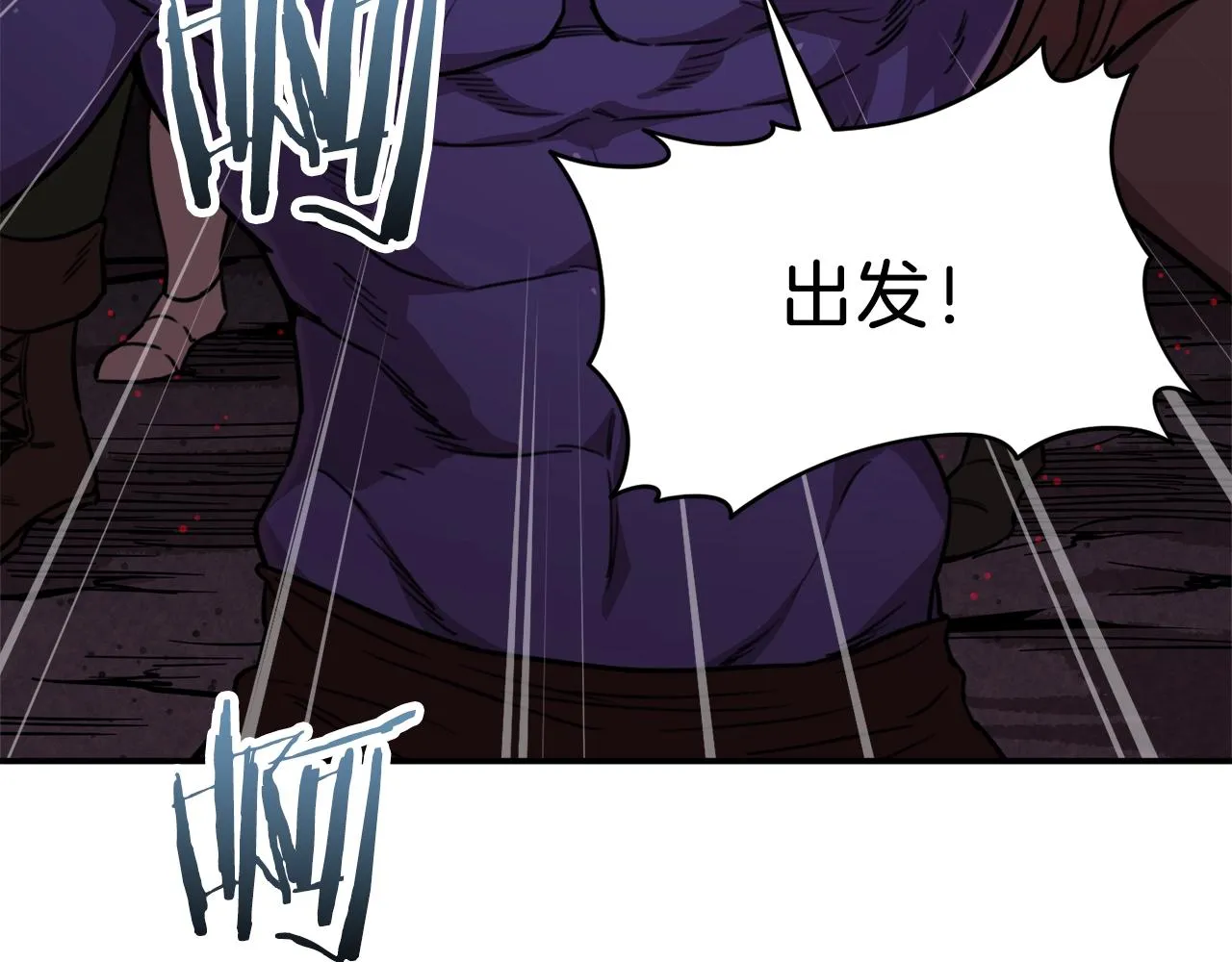 第50话 力压全场 第143页