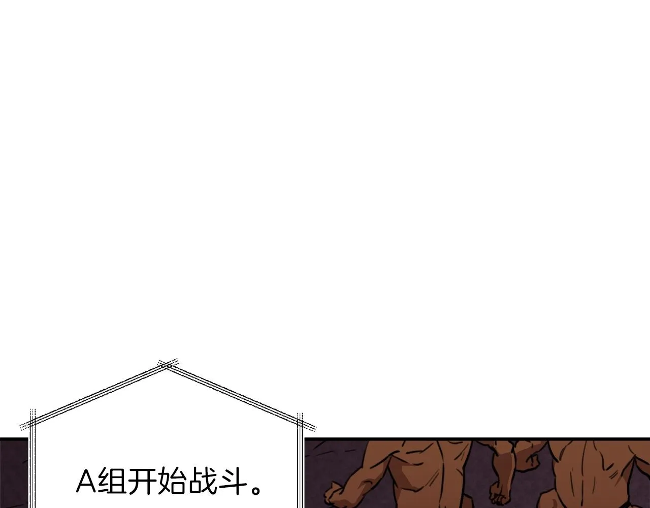 第50话 力压全场 第170页