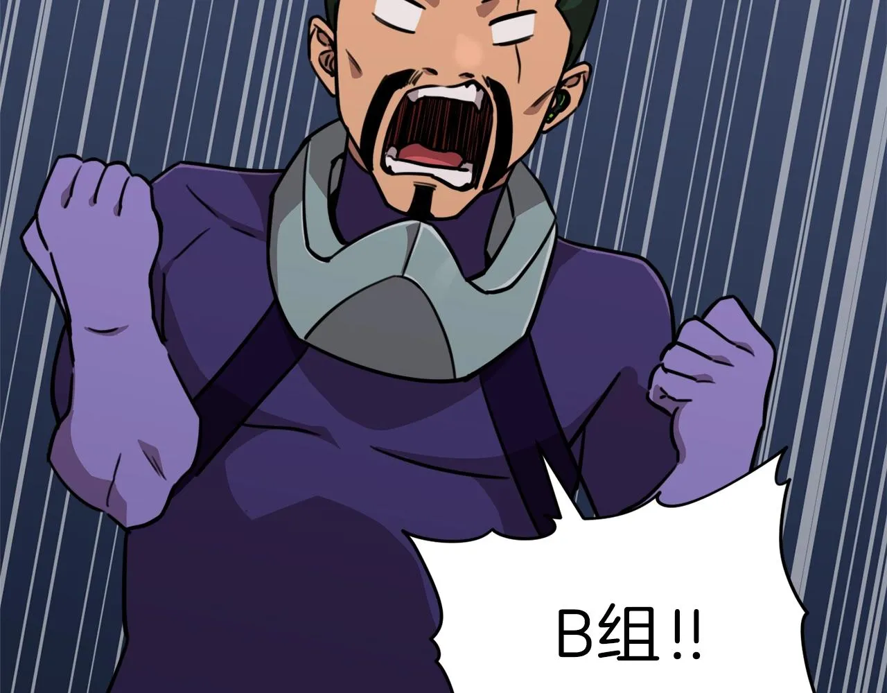 第50话 力压全场 第174页