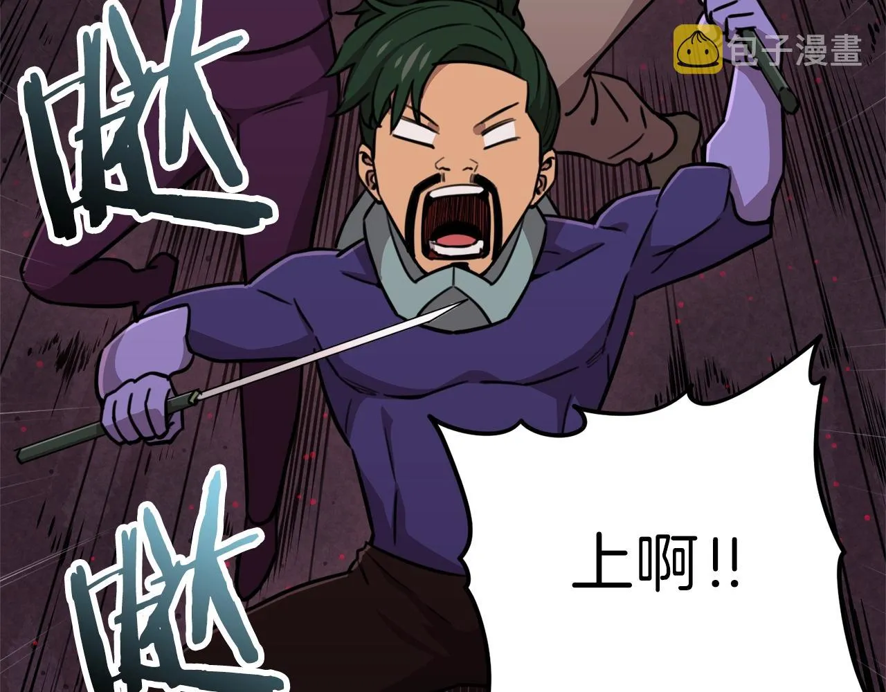 第50话 力压全场 第178页