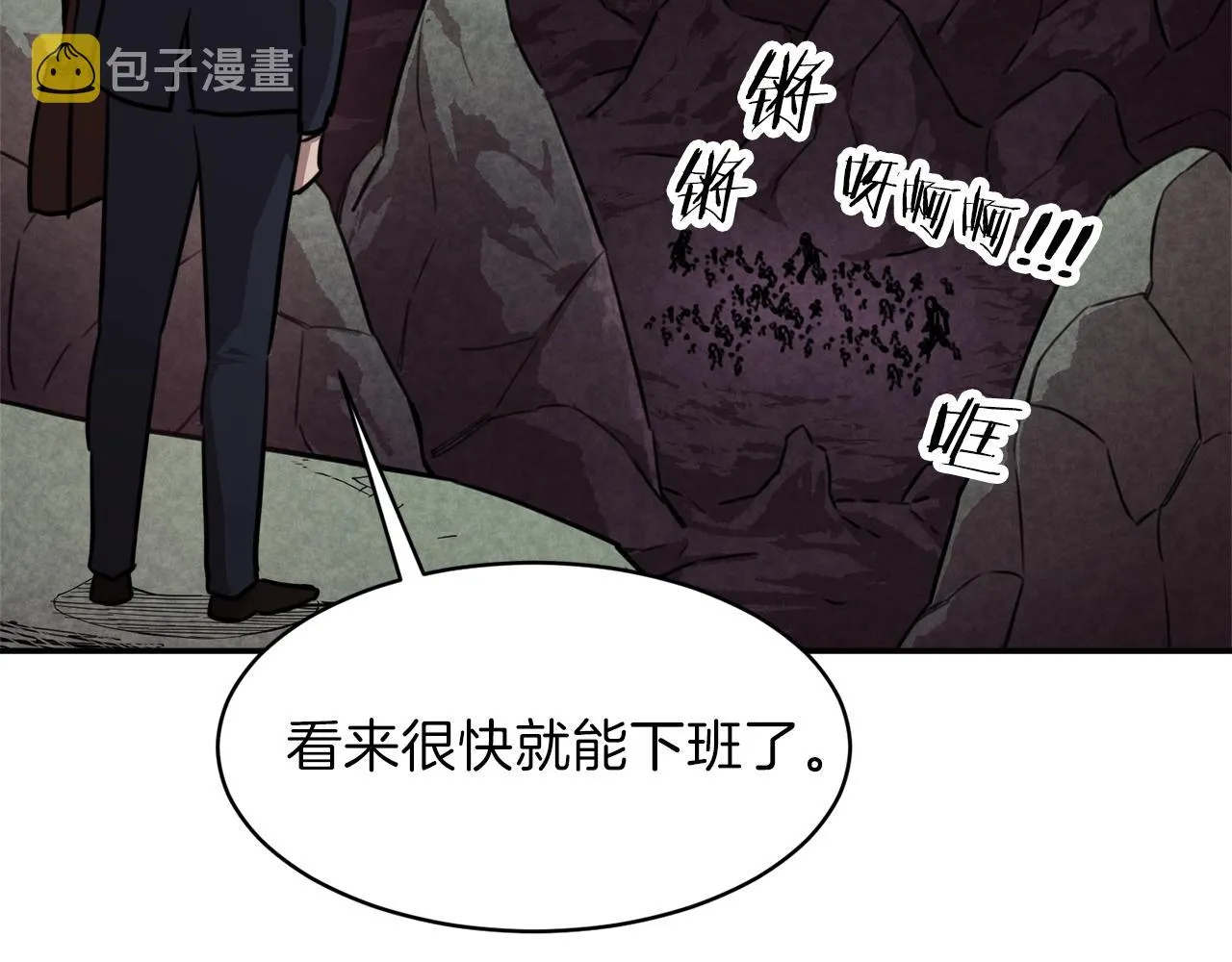第50话 力压全场 第182页