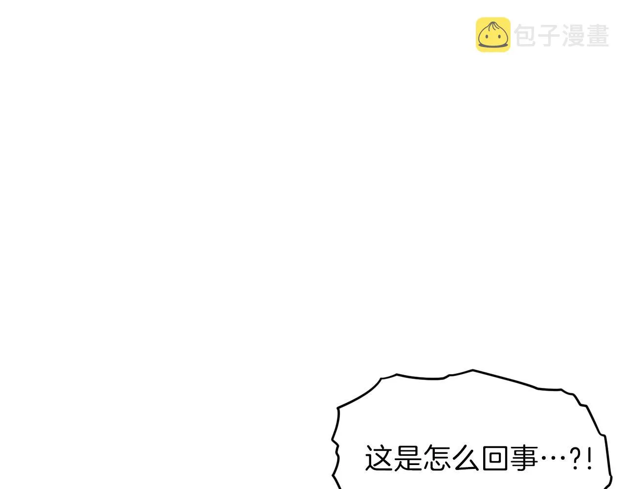 第50话 力压全场 第183页
