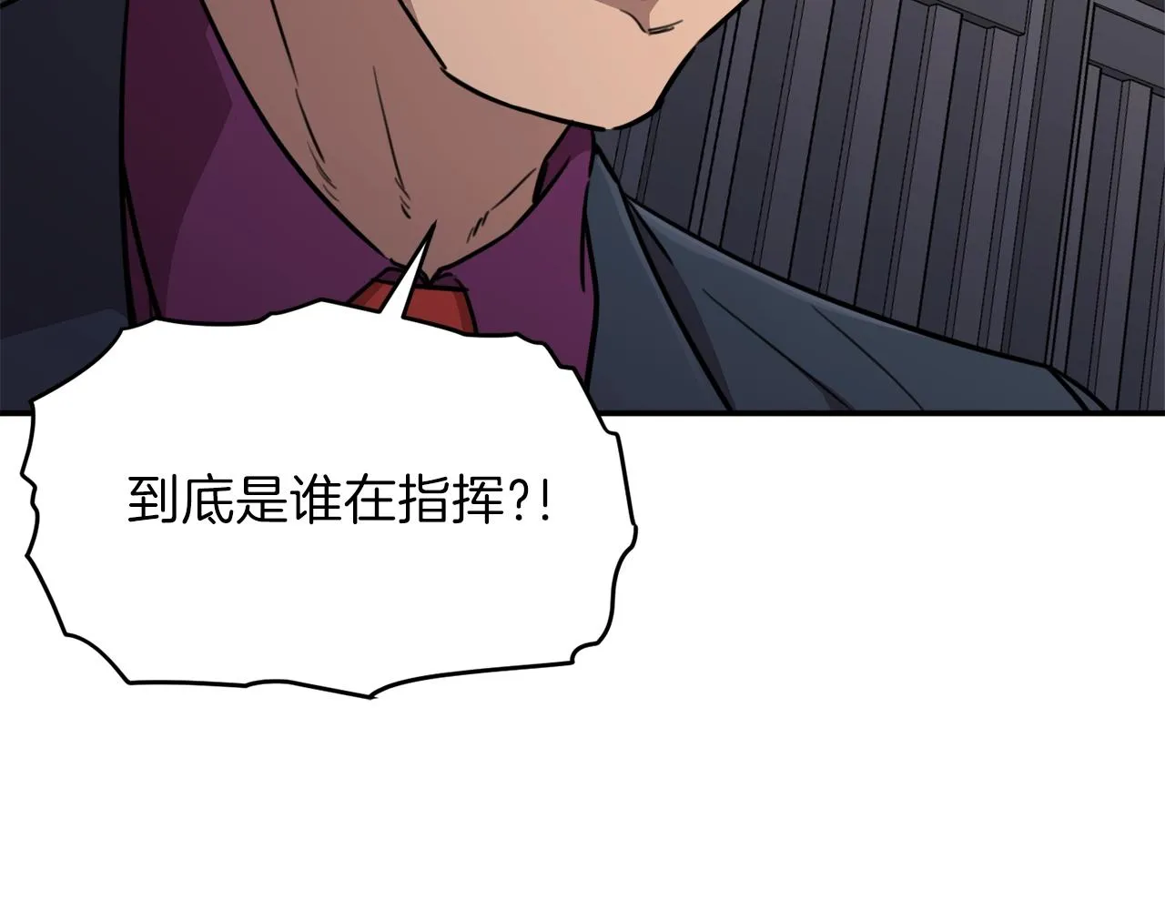第50话 力压全场 第185页