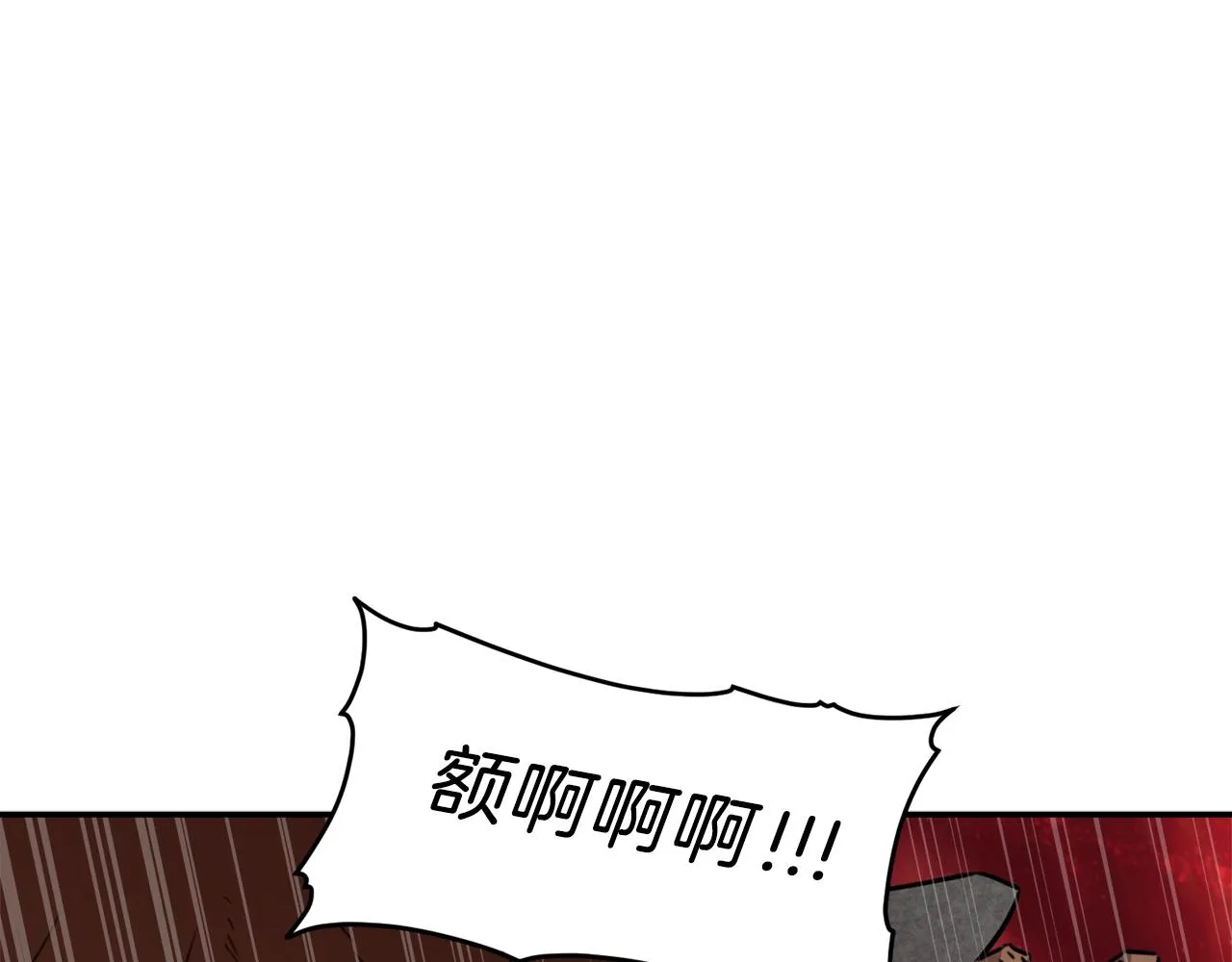 第50话 力压全场 第192页