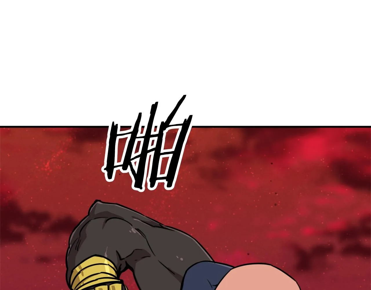 第50话 力压全场 第197页