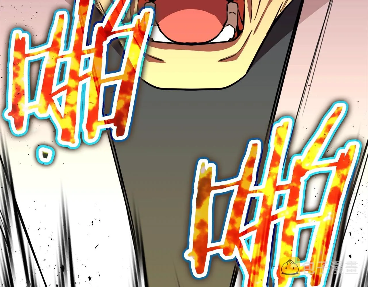 第50话 力压全场 第202页