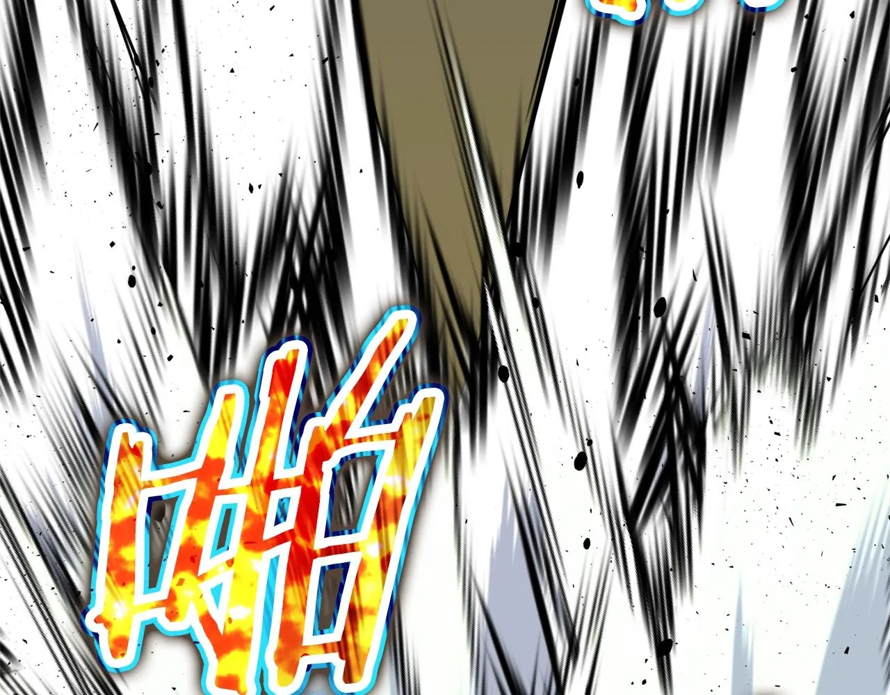 第50话 力压全场 第203页
