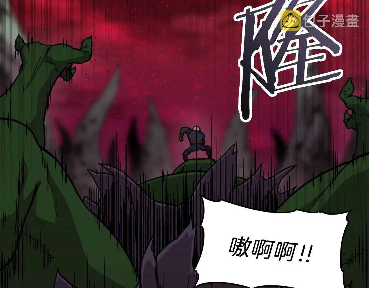 第50话 力压全场 第206页