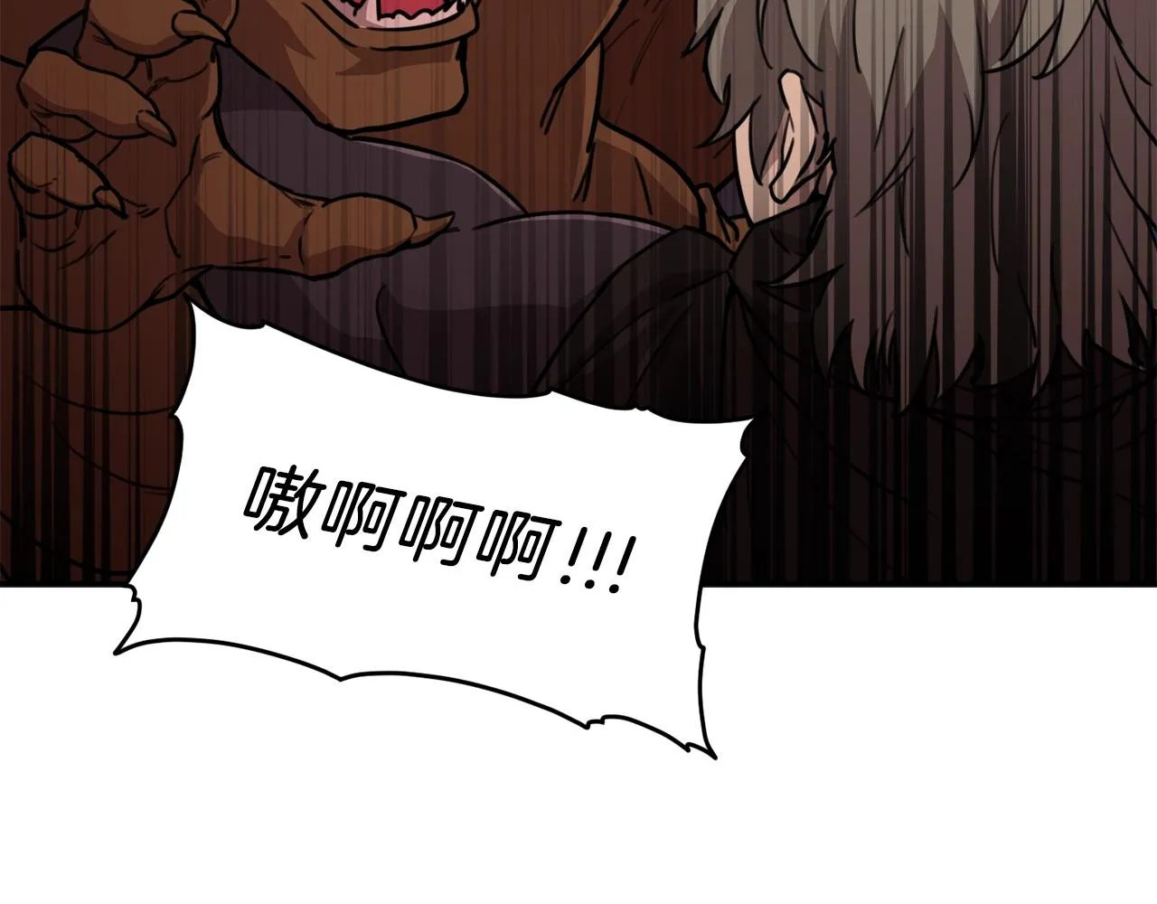 第50话 力压全场 第208页
