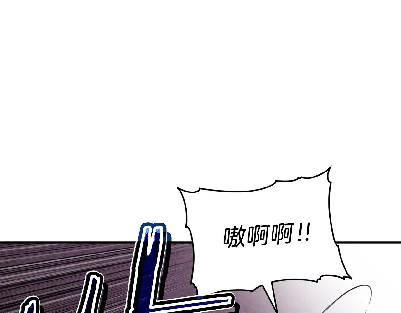 第50话 力压全场 第210页