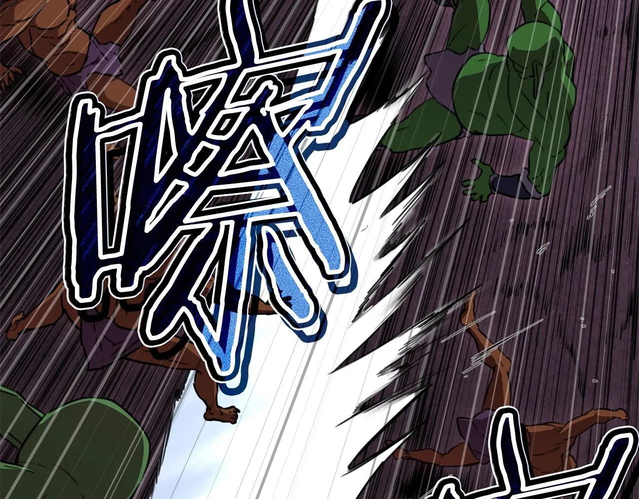 第50话 力压全场 第212页