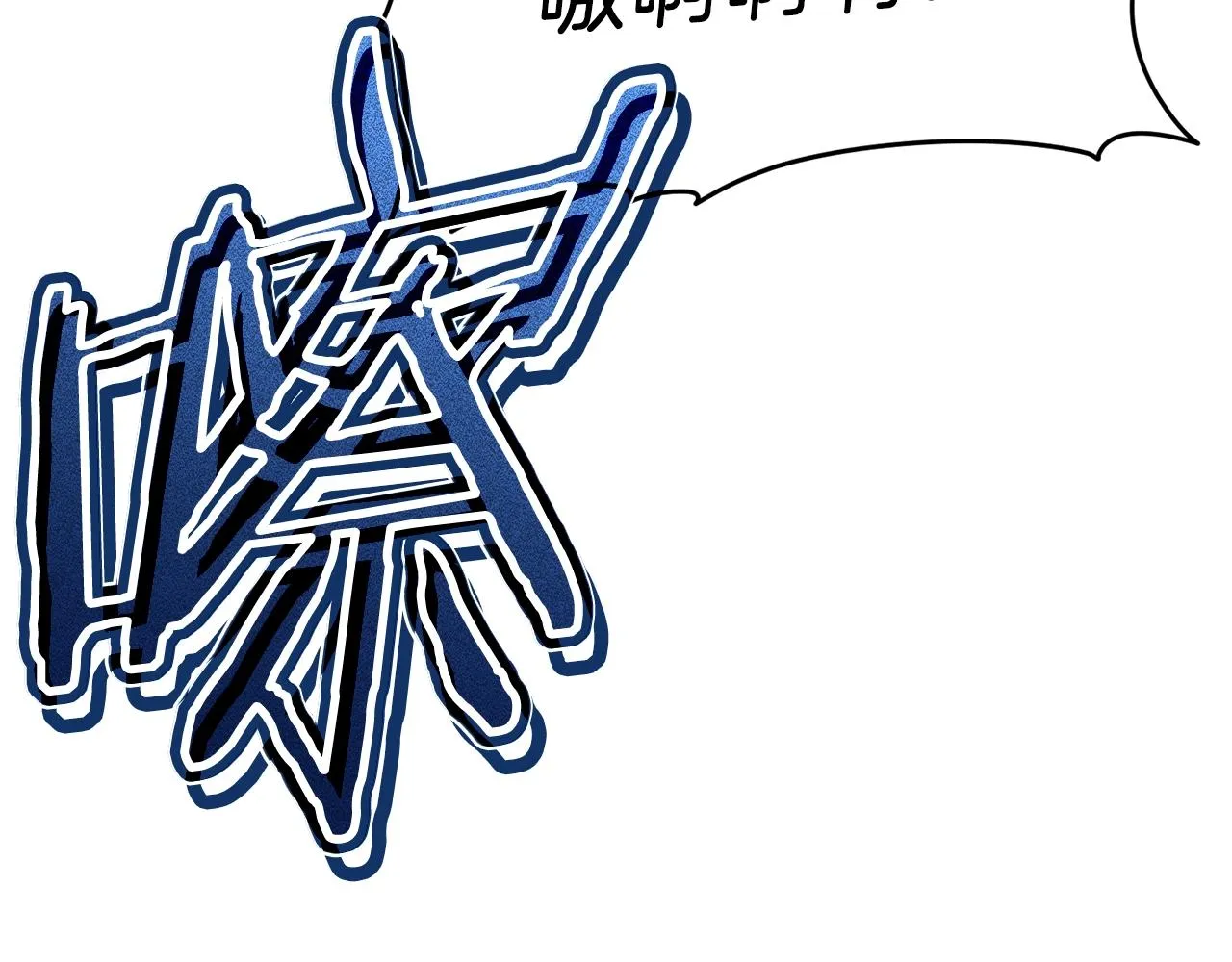 第50话 力压全场 第215页