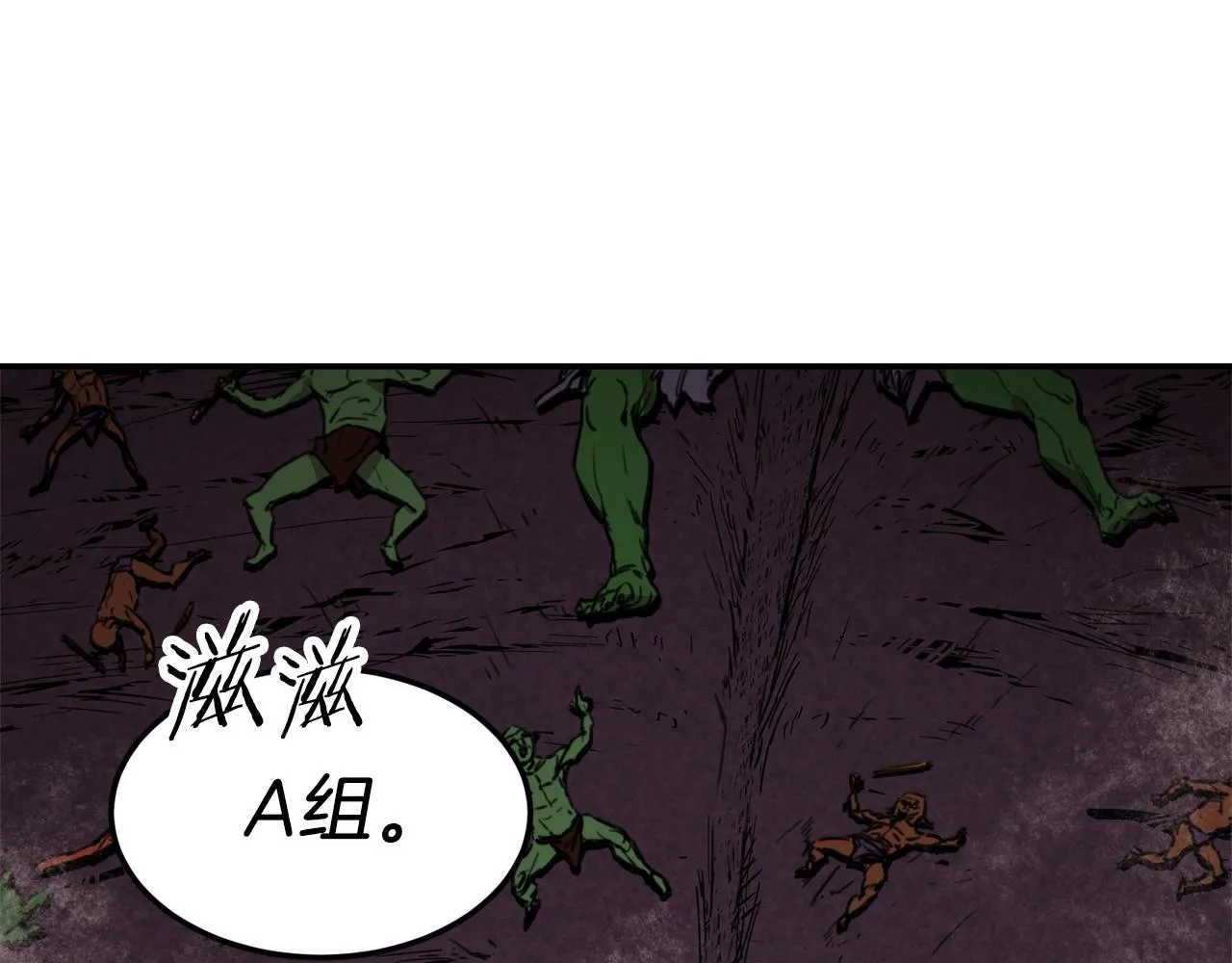 第50话 力压全场 第221页