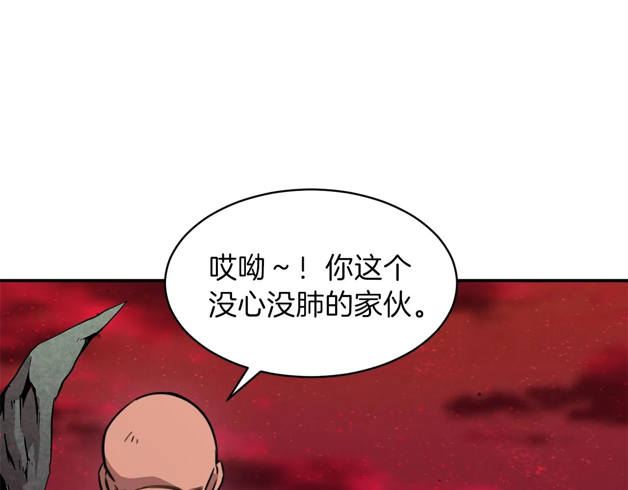 第50话 力压全场 第231页