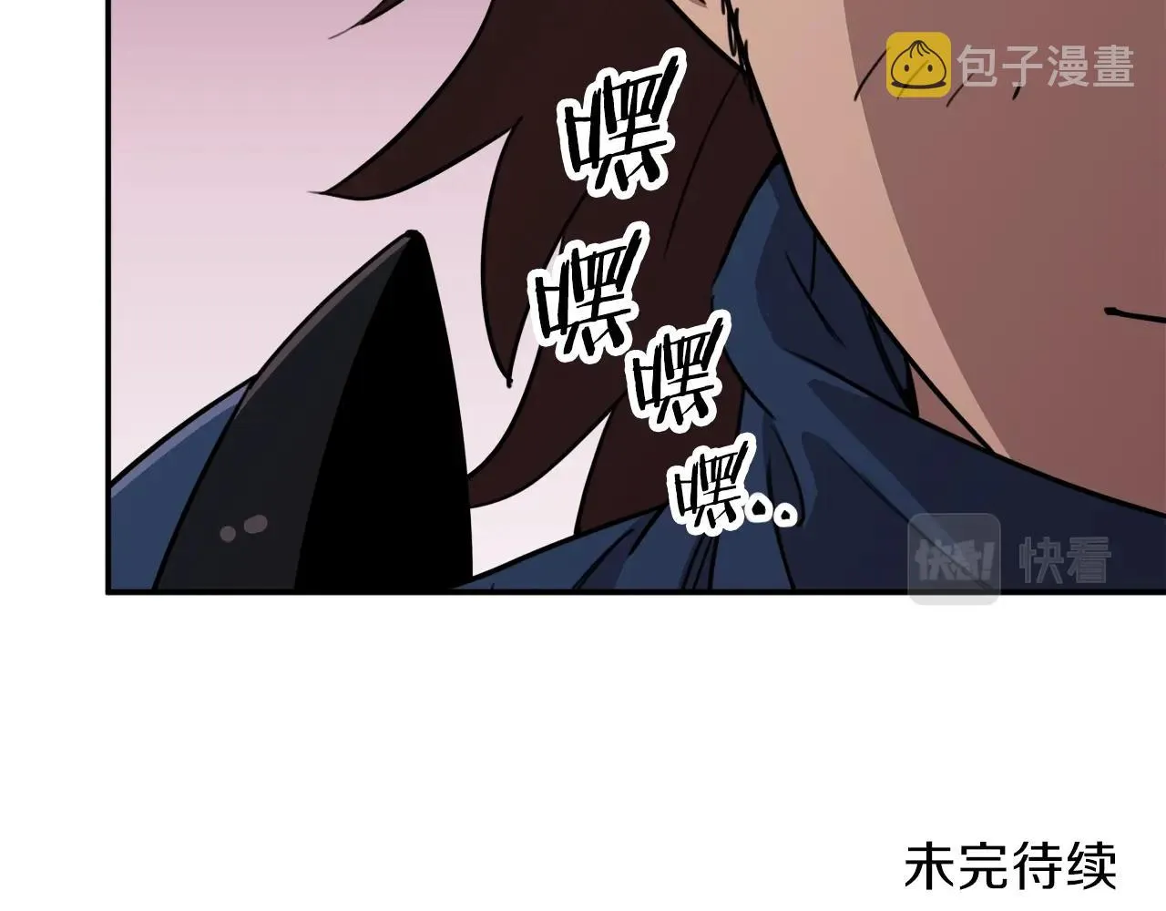 第50话 力压全场 第235页