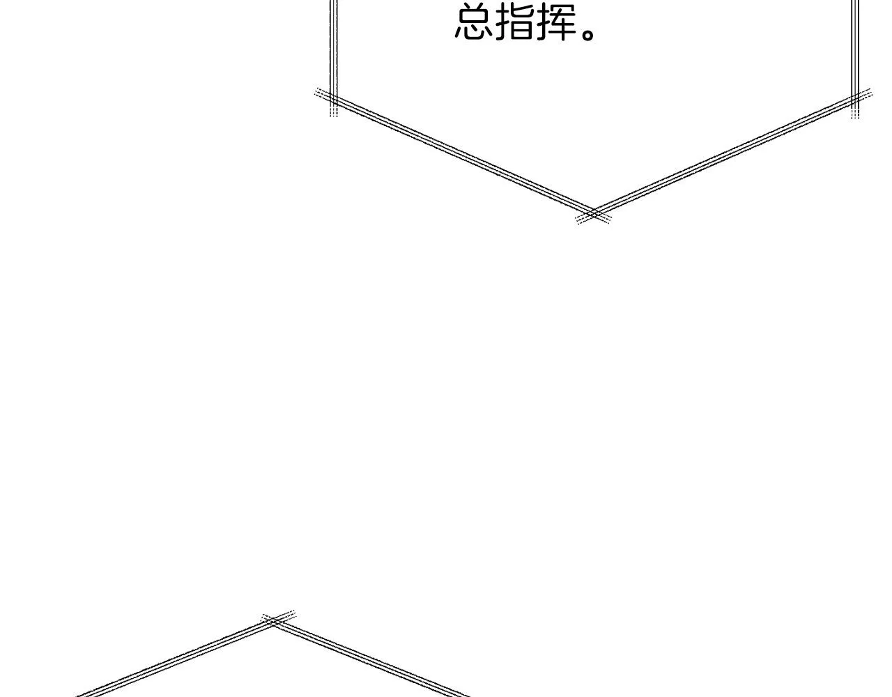 第48话 走马上任 第30页