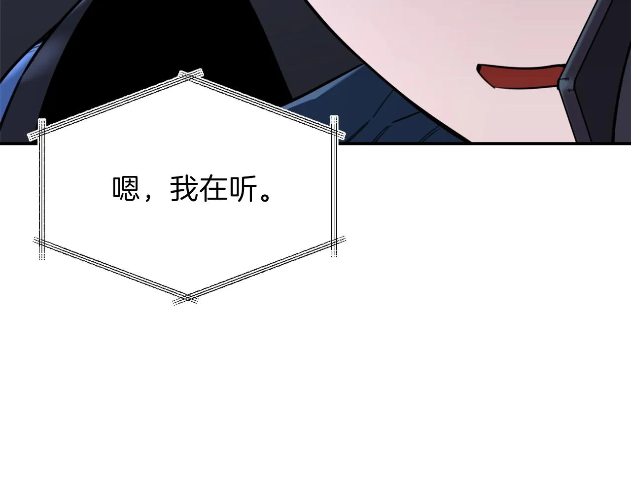第48话 走马上任 第45页