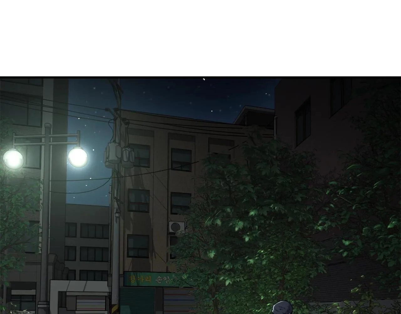 第48话 走马上任 第53页