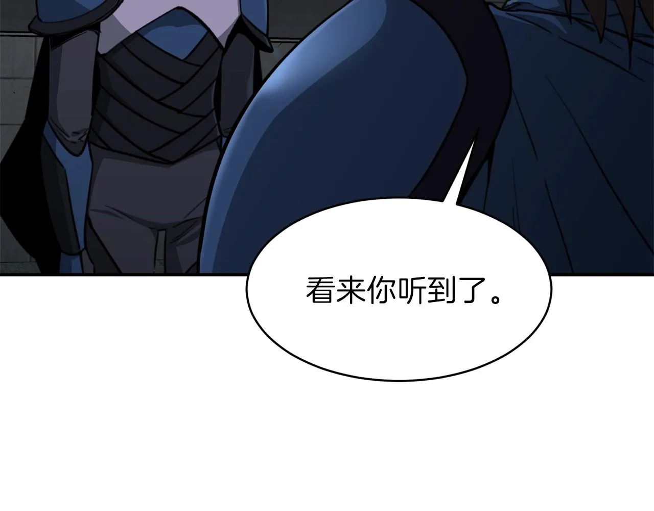 第48话 走马上任 第95页