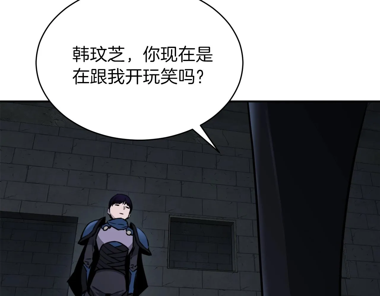 第48话 走马上任 第106页