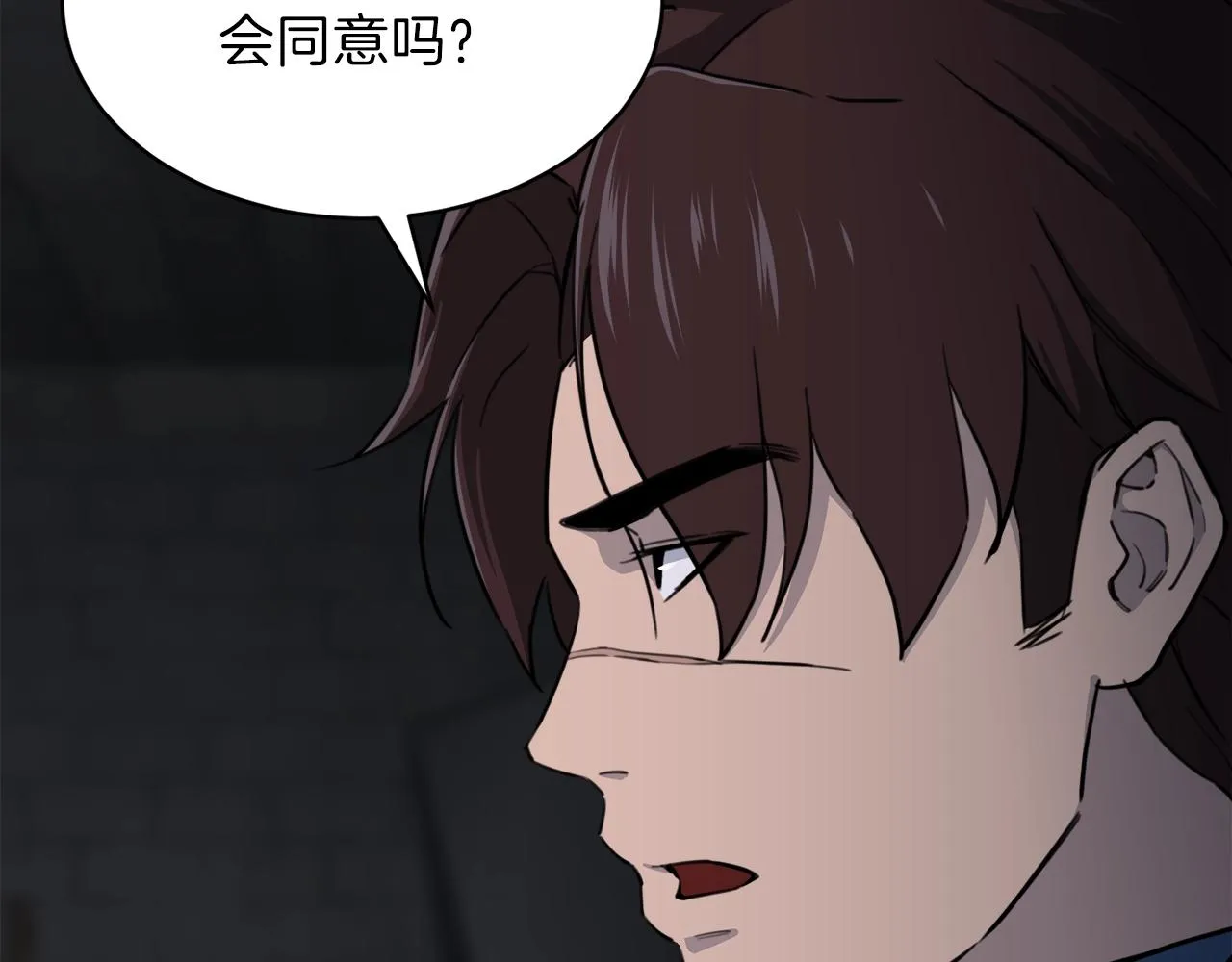 第48话 走马上任 第112页