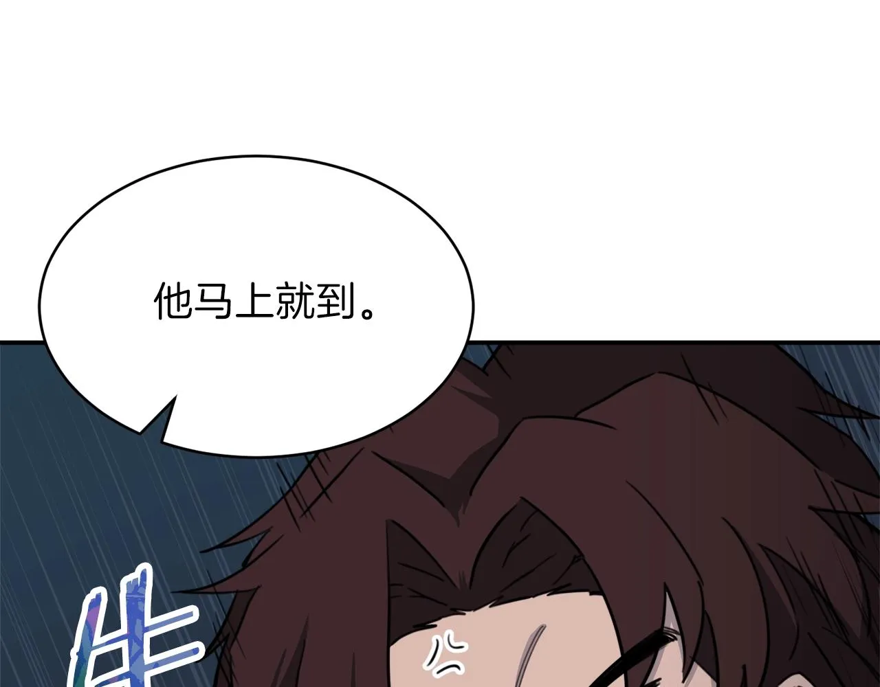 第48话 走马上任 第120页