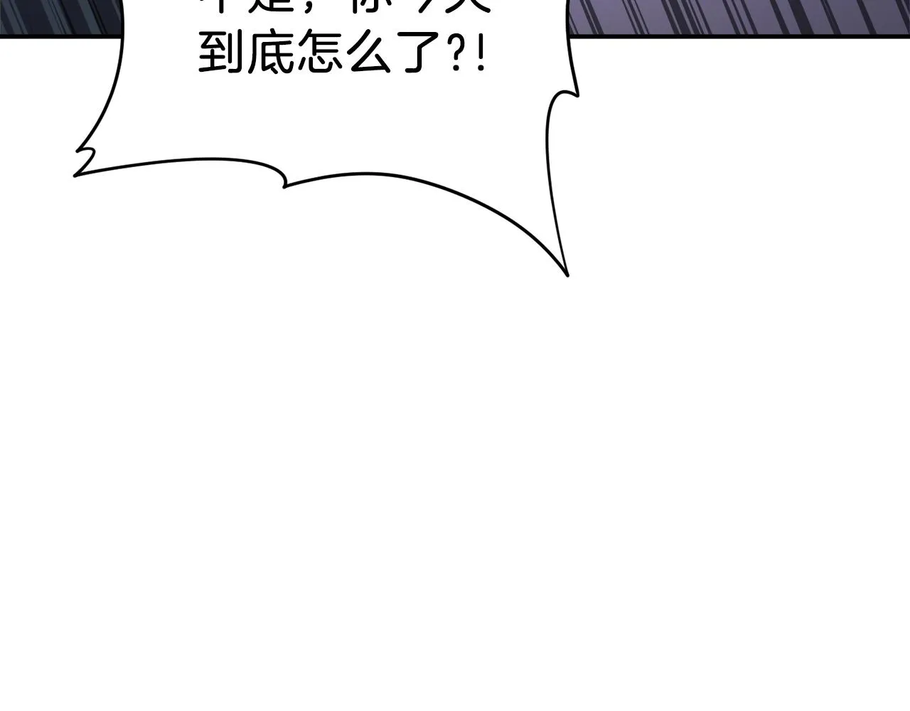 第48话 走马上任 第122页
