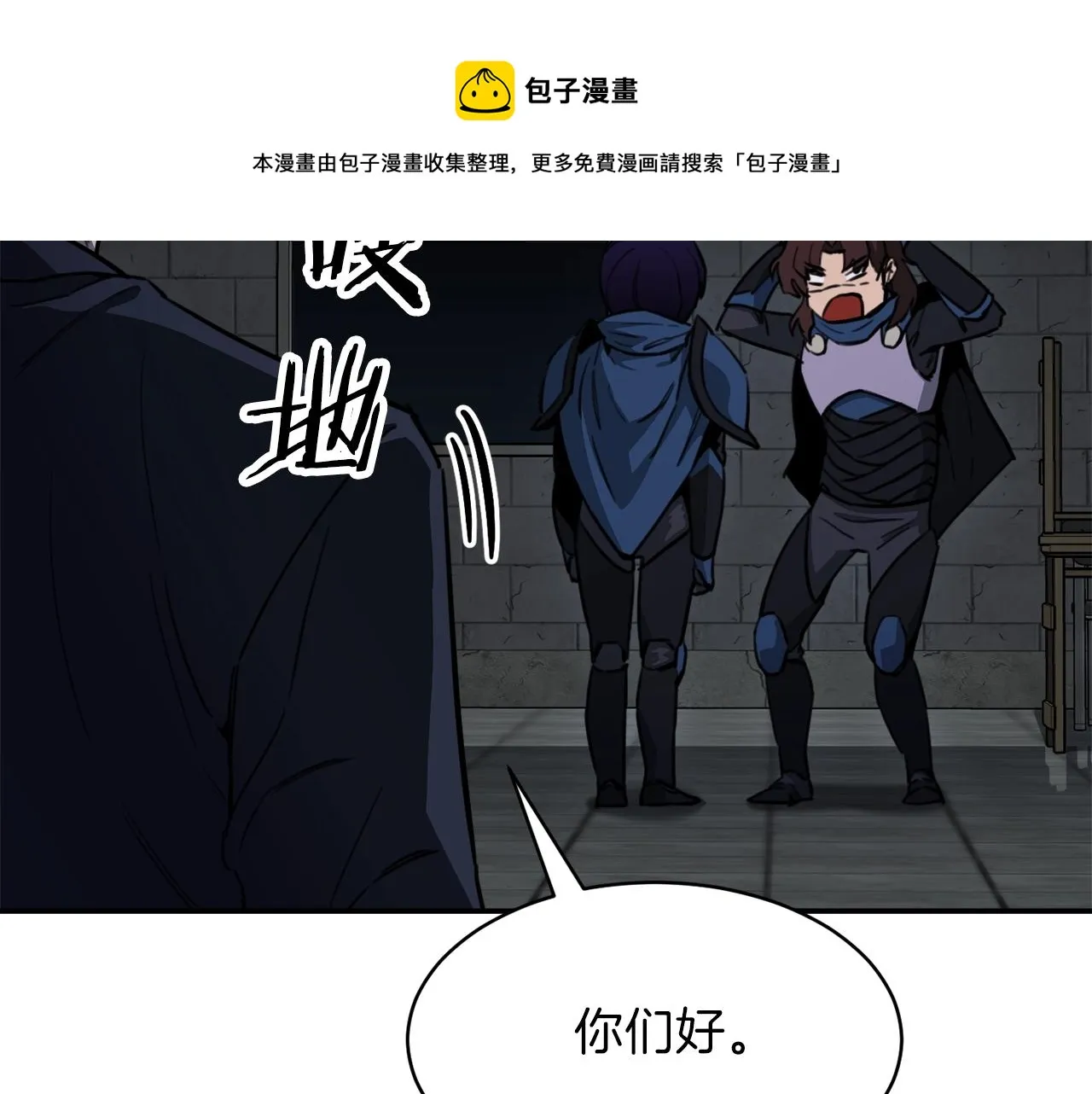 第48话 走马上任 第124页