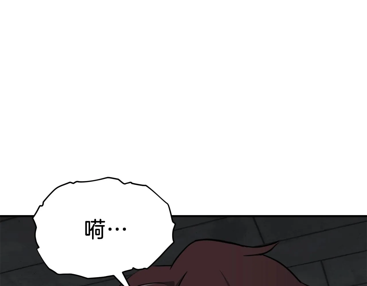 第48话 走马上任 第126页