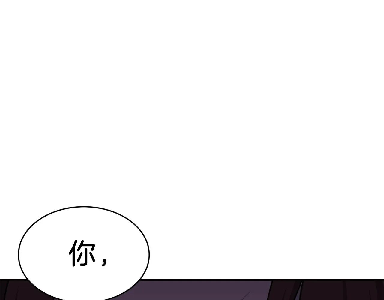 第48话 走马上任 第134页