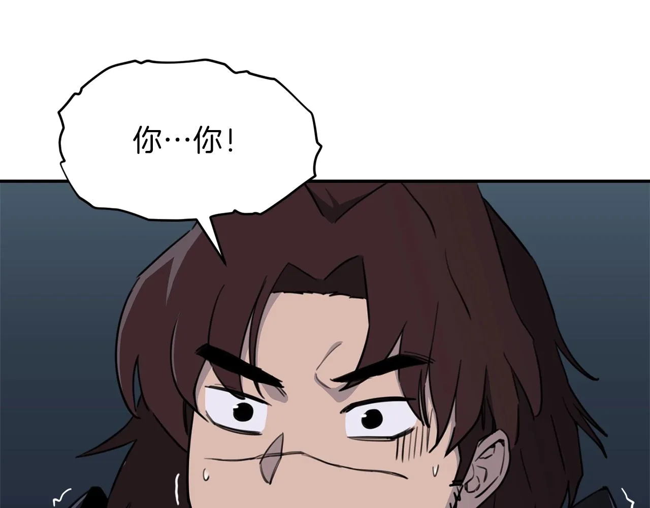 第48话 走马上任 第143页