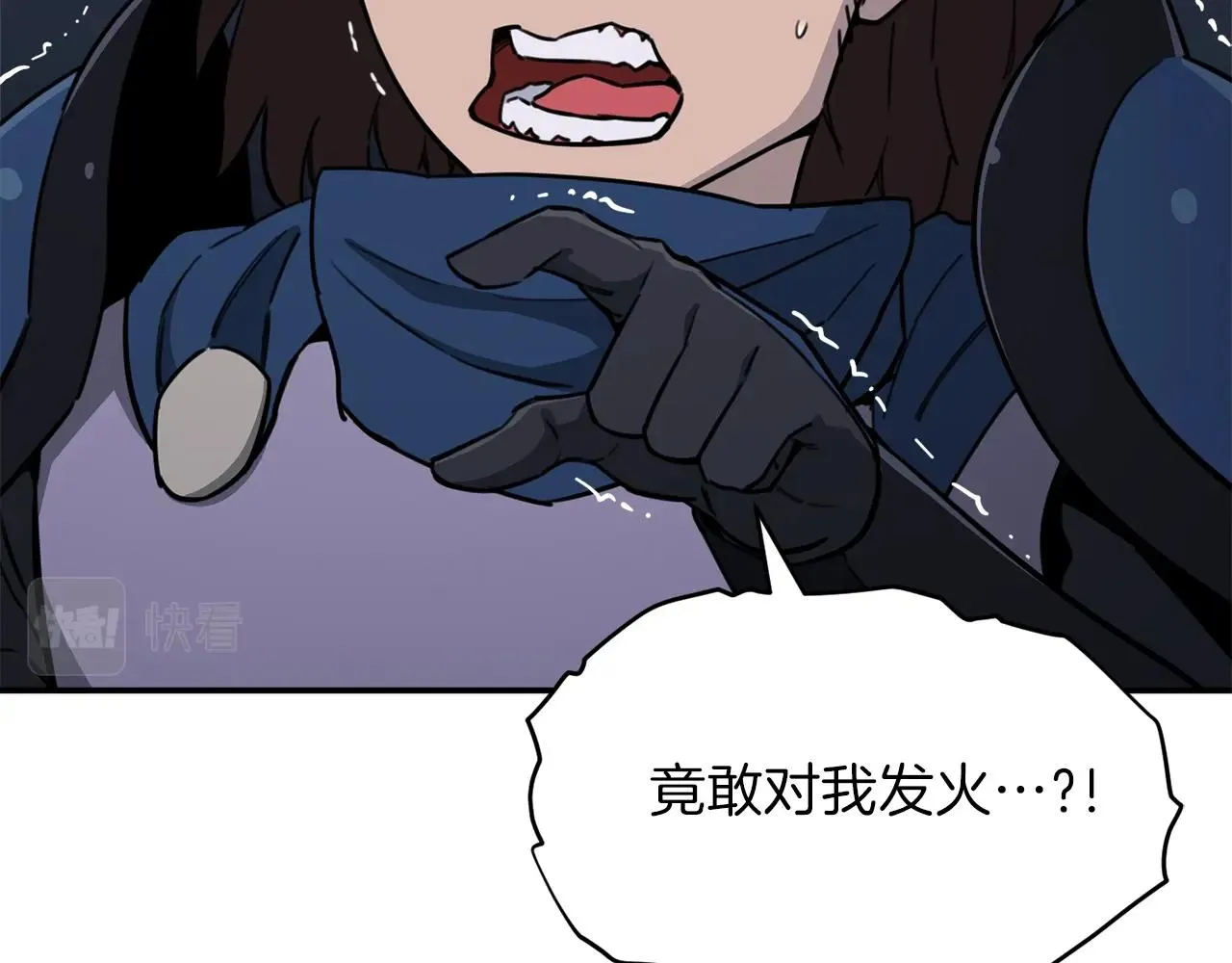 第48话 走马上任 第144页