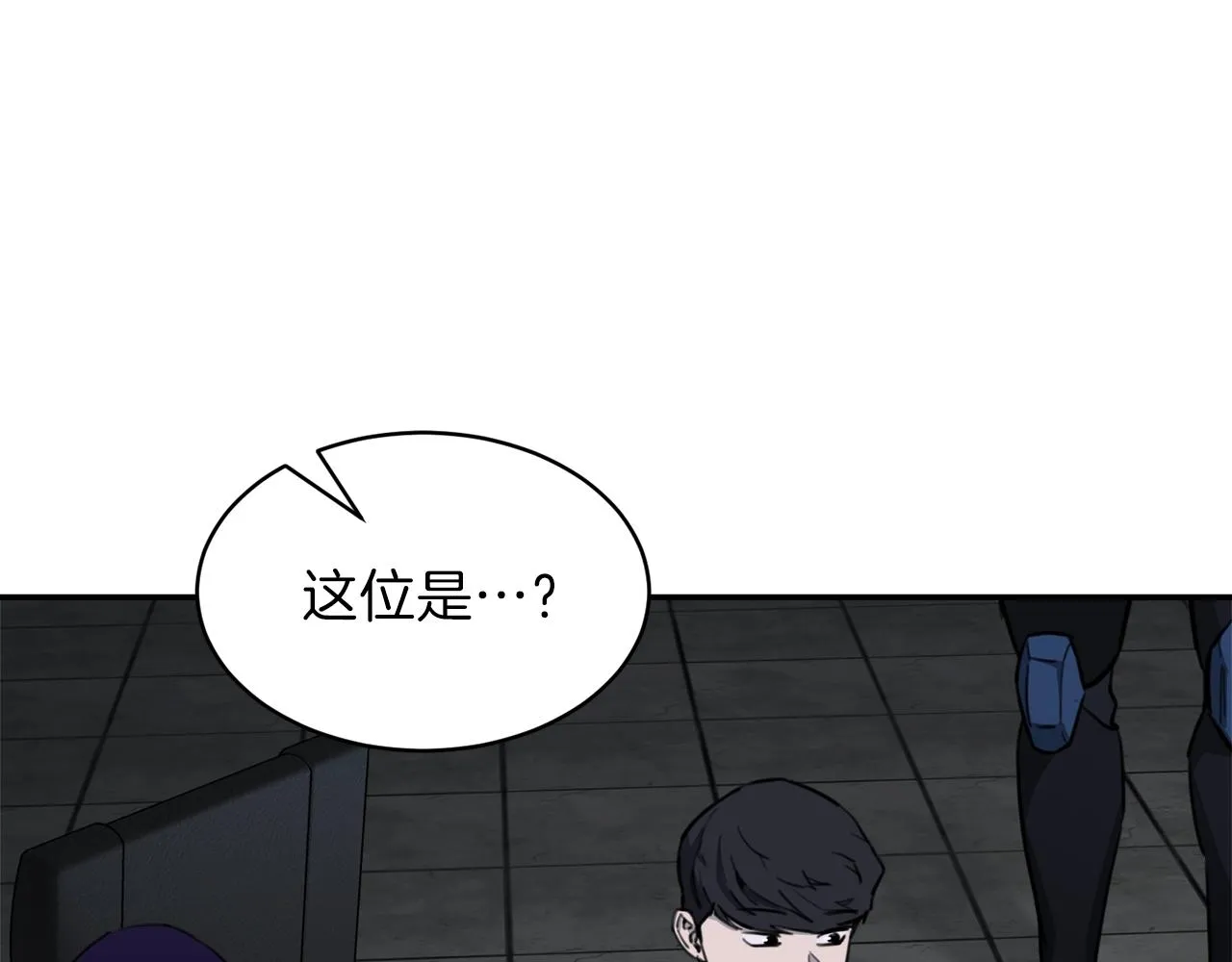 第48话 走马上任 第152页