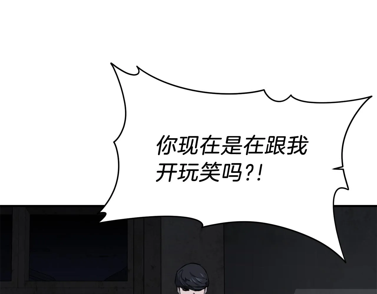 第48话 走马上任 第161页