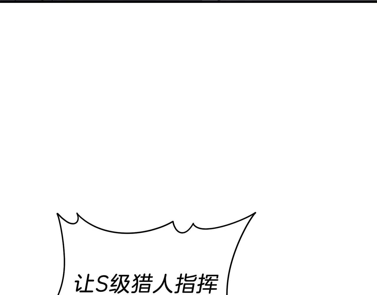 第48话 走马上任 第163页