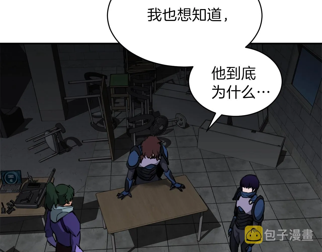 第48话 走马上任 第170页