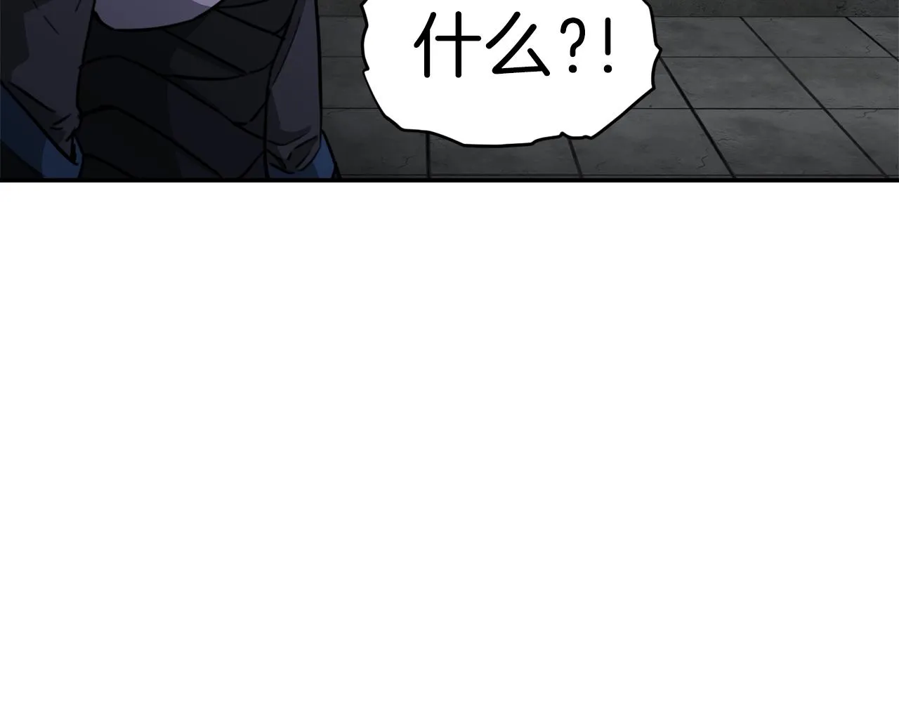第48话 走马上任 第179页