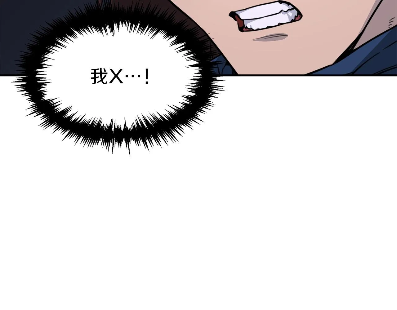 第48话 走马上任 第187页