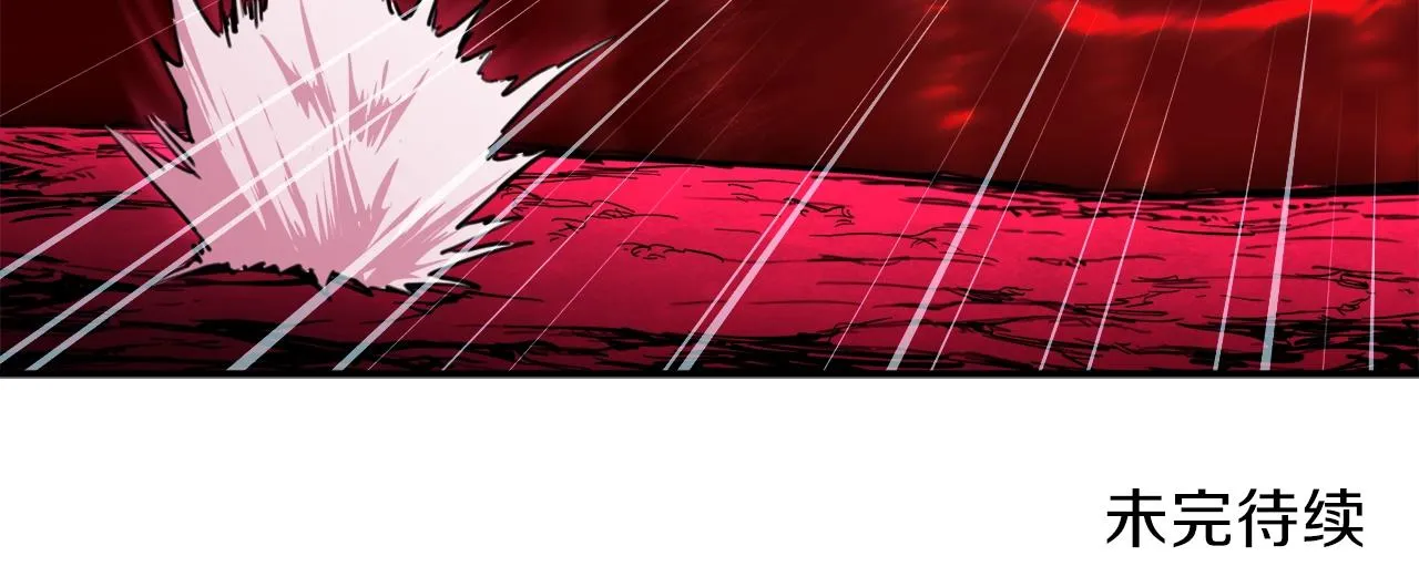 第48话 走马上任 第197页