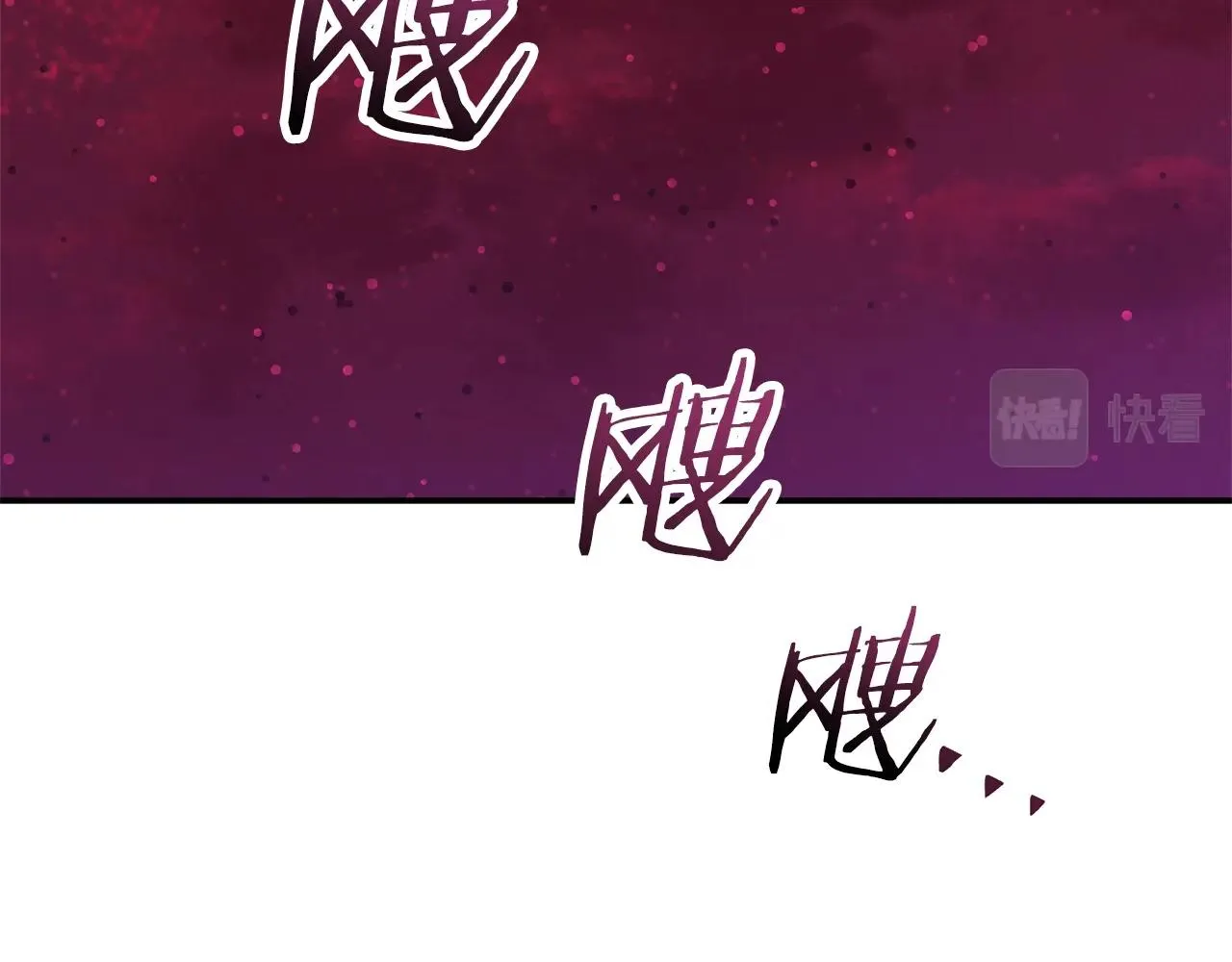 第49话 战前准备 第7页