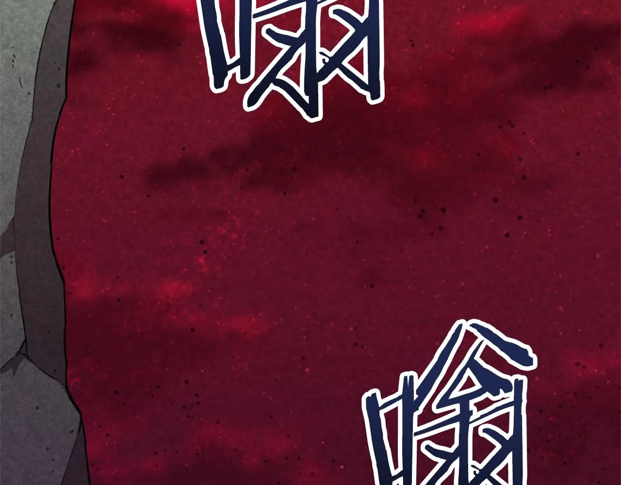 第49话 战前准备 第10页