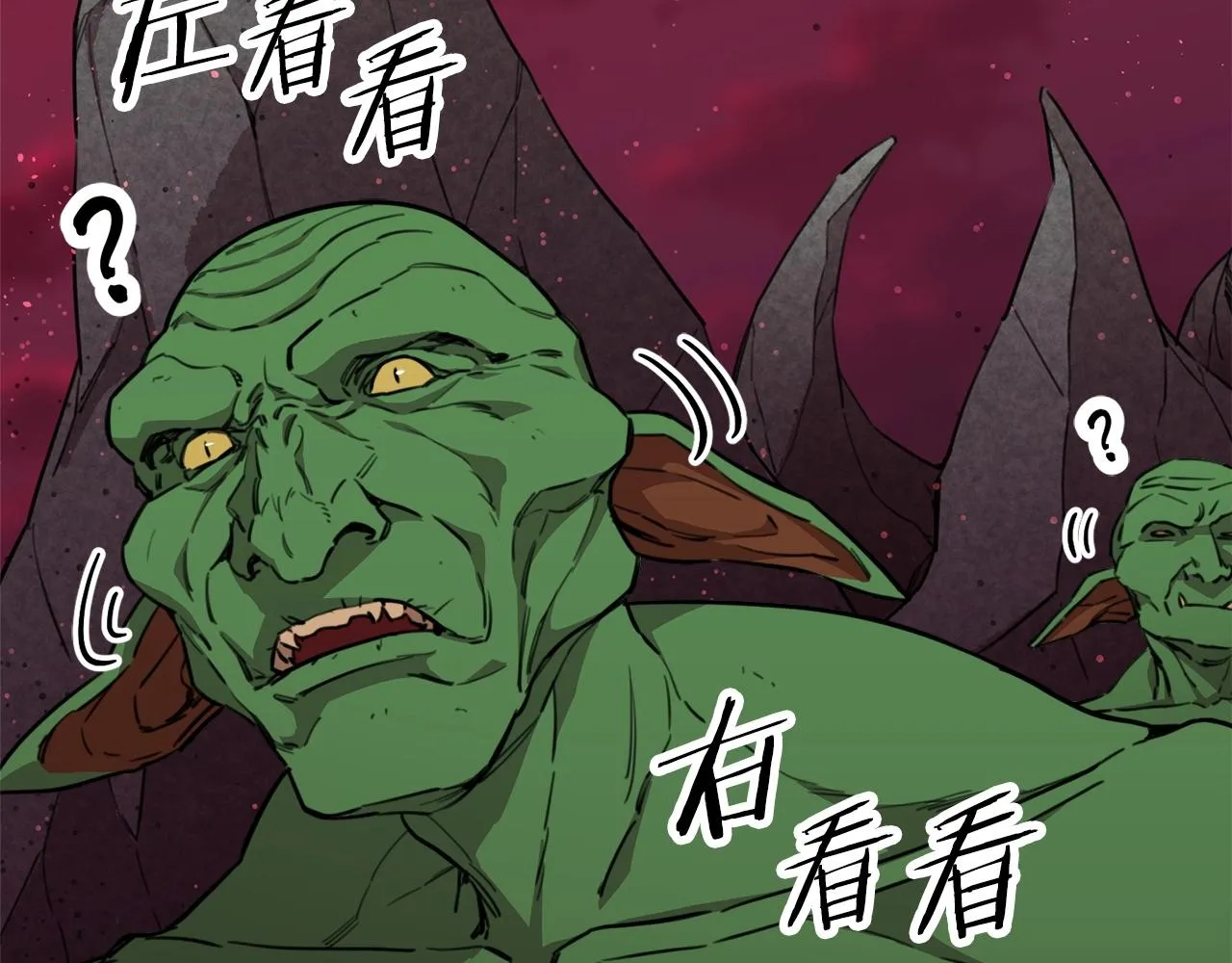 第49话 战前准备 第22页