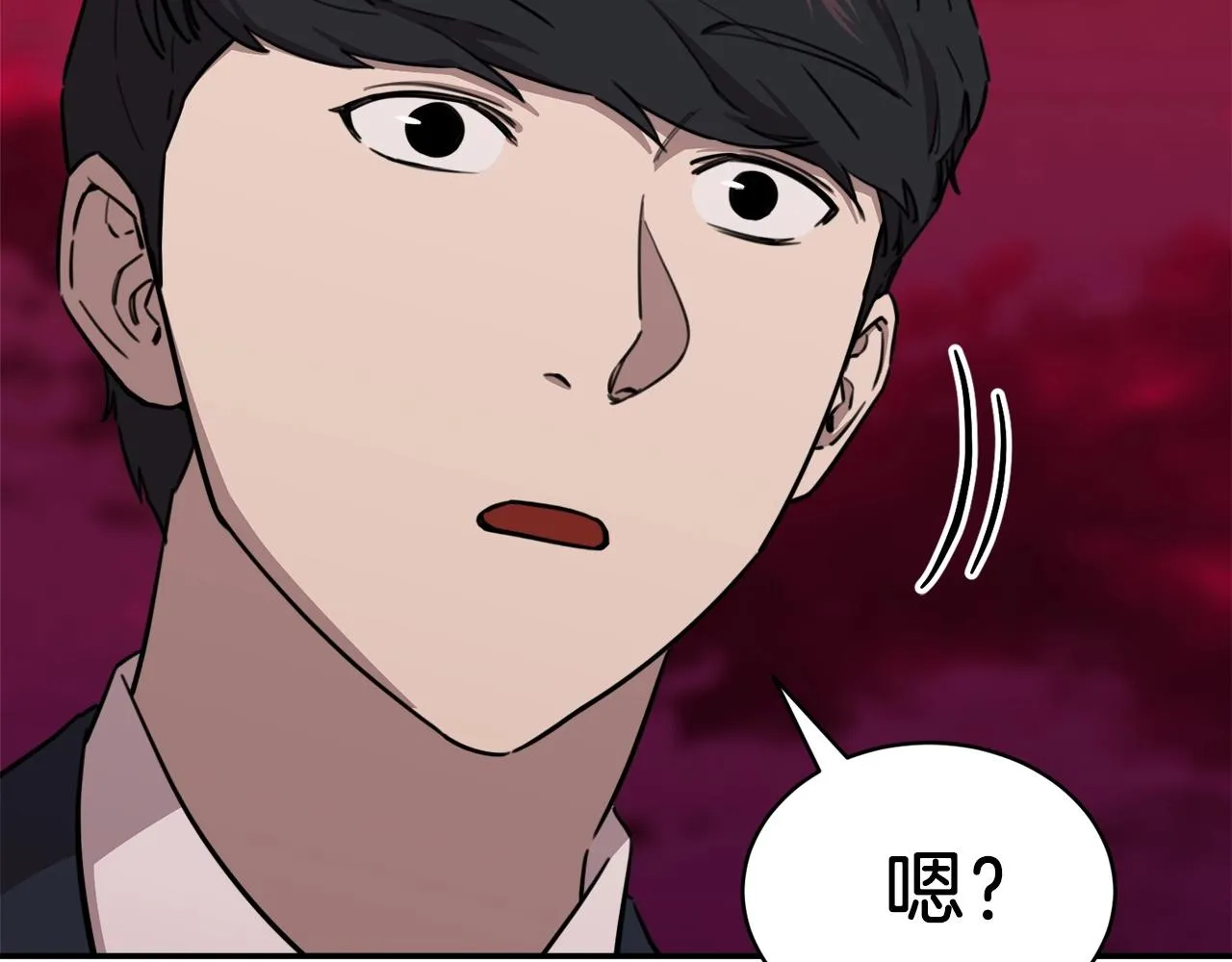 第49话 战前准备 第28页