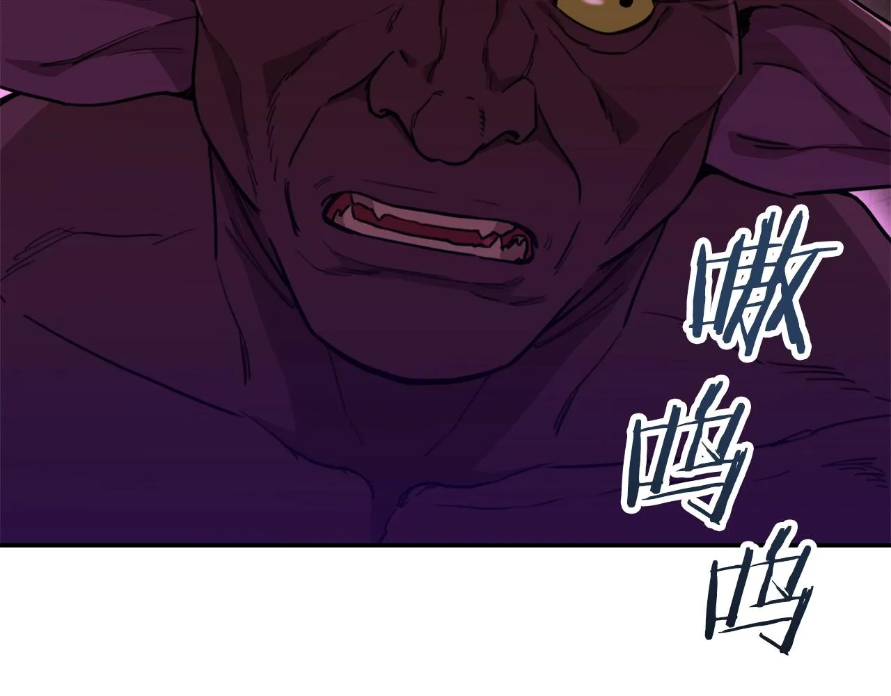 第49话 战前准备 第36页