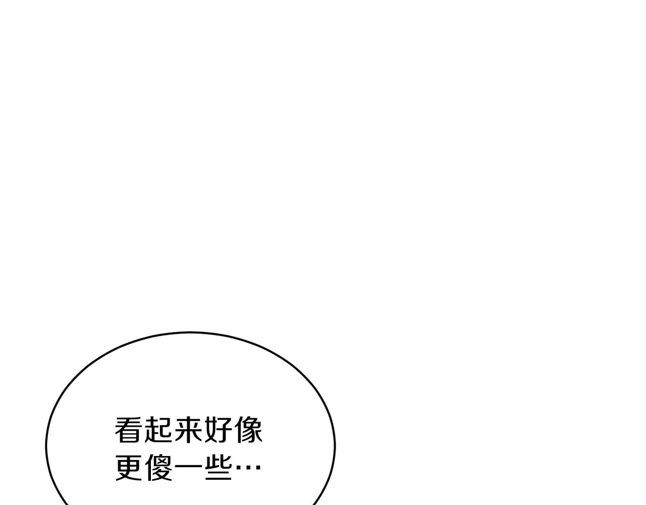 第49话 战前准备 第37页