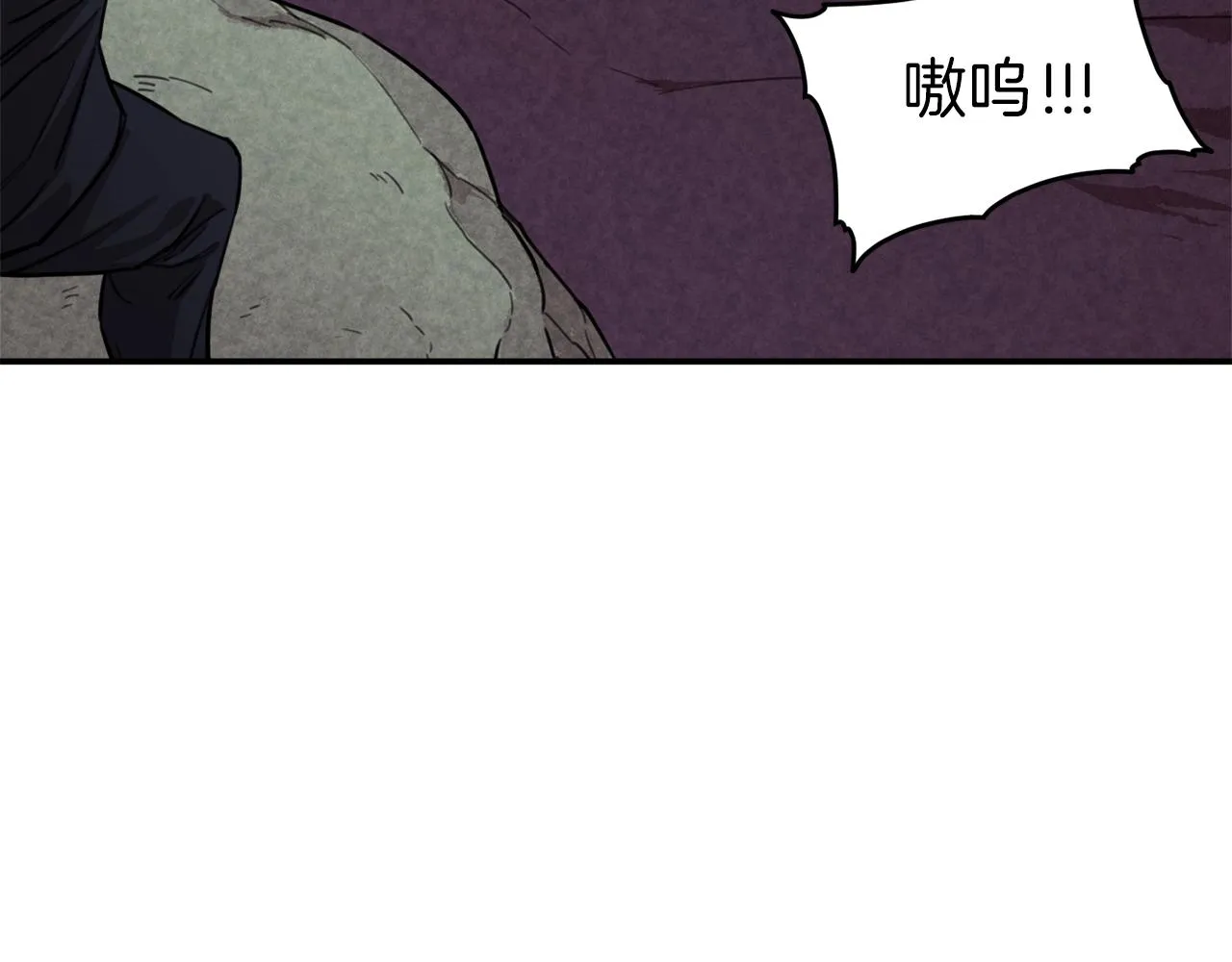 第49话 战前准备 第39页