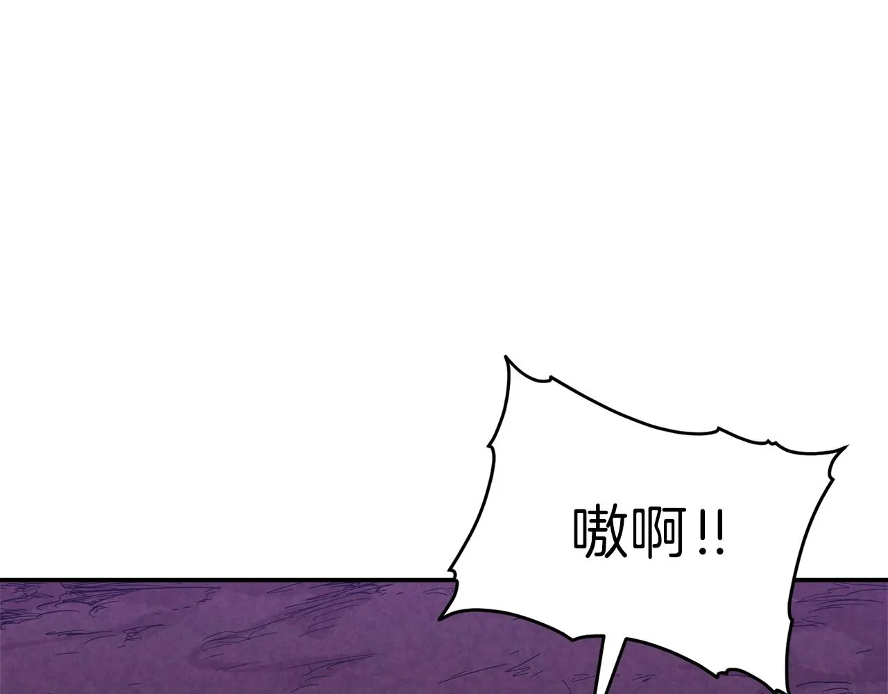 第49话 战前准备 第40页